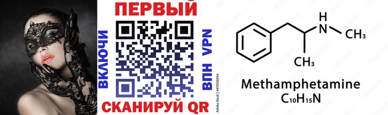 Амфетамин 98% Никольское