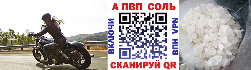 Alpha-PVP мука  Никольское 