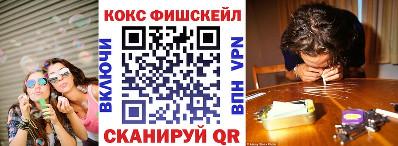 где купить   darknet телеграм  КОКАИН 98%  Никольское 