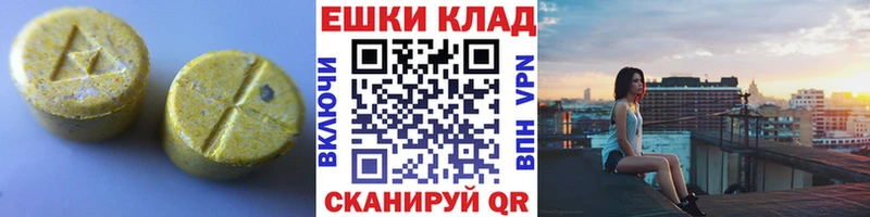 даркнет сайт  Никольское  Ecstasy Cube 