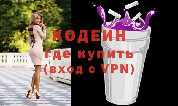 не бодяженный Абаза