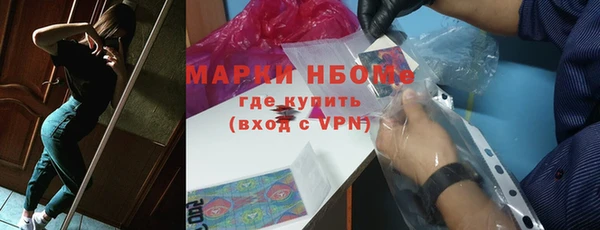 бутик Алексин