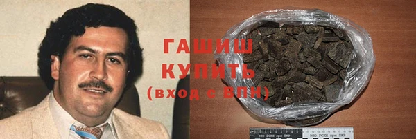 не бодяженный Абаза
