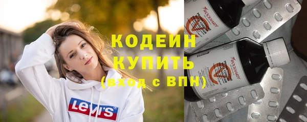 герыч Абинск