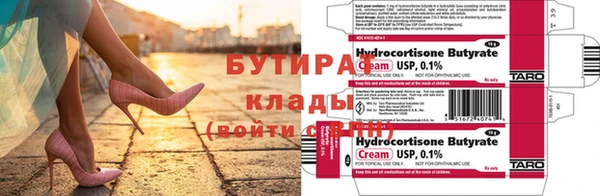 стафф Абдулино