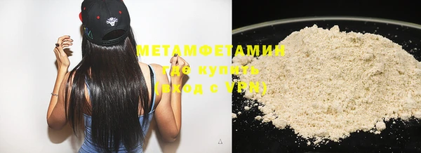 стафф Абдулино