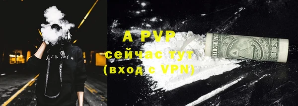 бутик Алексин