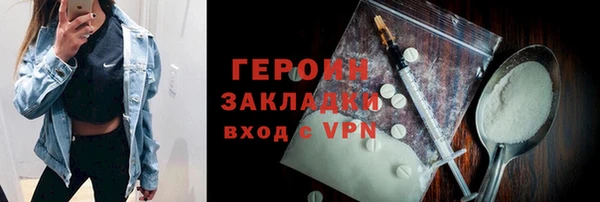 стафф Абдулино