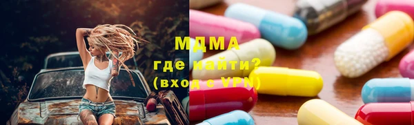 стафф Абдулино
