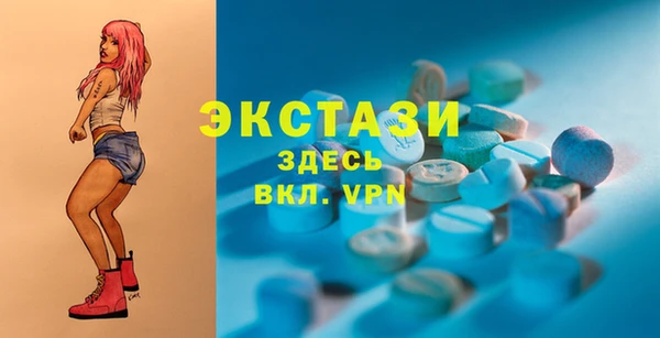 стафф Абдулино