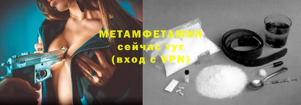 стафф Абдулино