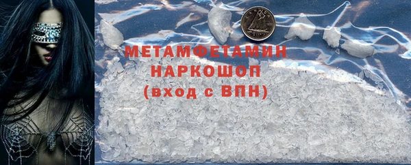 не бодяженный Абаза