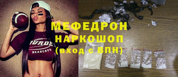 стафф Абдулино