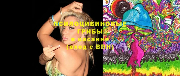 герыч Абинск