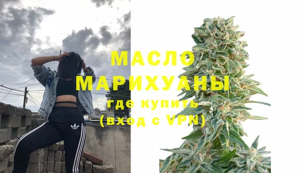 стафф Абдулино