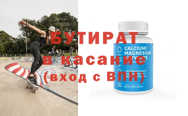 стафф Абдулино
