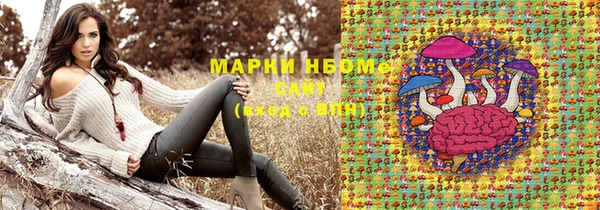 бутик Алексин