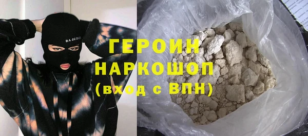 стафф Абдулино