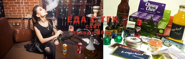 мяу мяу кристалл Алзамай