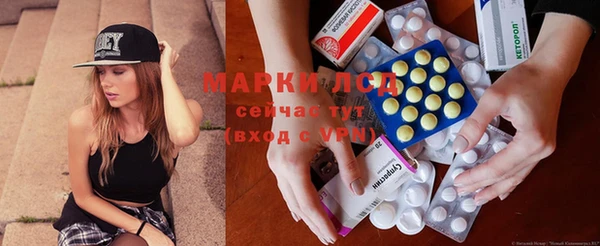 стафф Абдулино