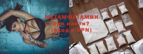 стафф Абдулино