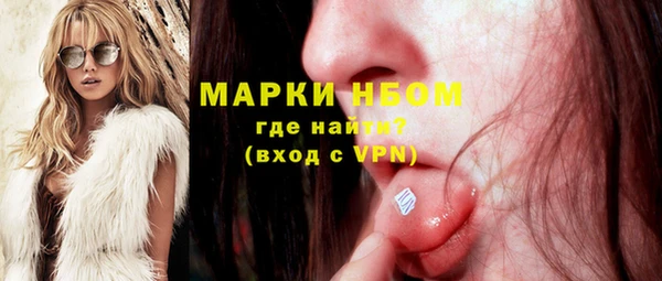 герыч Абинск