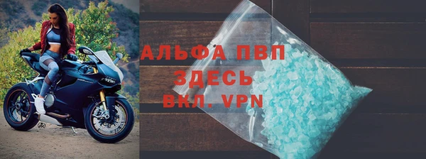 не бодяженный Абаза