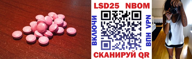 где купить наркоту  Никольское  ОМГ ОМГ онион  LSD-25 экстази ecstasy 