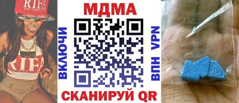 закладка  Никольское  МДМА Molly 