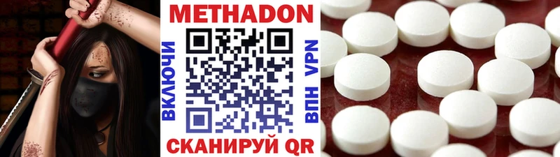 где найти   дарк нет наркотические препараты  Метадон белоснежный  Никольское 