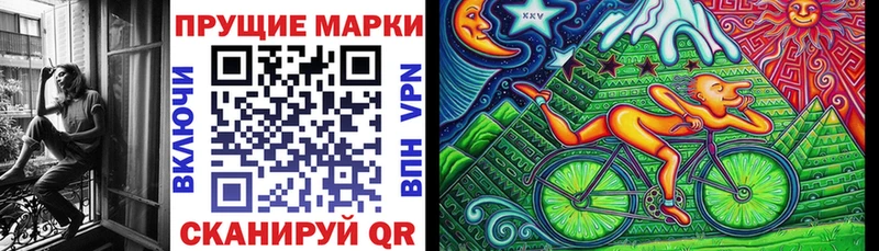 Марки 25I-NBOMe 1,5мг ОМГ ОМГ ссылки Никольское