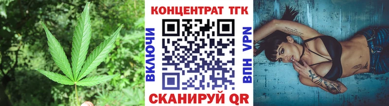 ТГК вейп Никольское